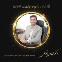 آزمایش اسپرم ناباروری در مردان