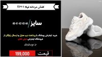 خرید کفش مردانه فیلا K3306 با پرداخت درب منزل