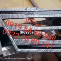 مخمل پاشی ویژه تمام اجسام09384086735نیوکار