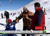 پیست اسکی توچال در تهران