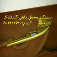 فروش دستگاه مخمل پاش/هیدروگرافیک/آبکاری 09362022208