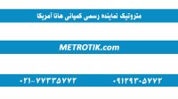 خرید پی اچ - pH متر ارزان - HANNA HI98100 - متروتیک