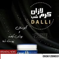 اگر میخوای دوست شفاف و روشن داشته باشی این کلیپ رو ببین