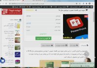 جزوه درس اقتصاد عمومی 1 ویرایش سال 98