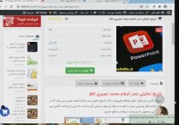 تاریخ تحلیلی صدر اسلام محمد نصیری ppt