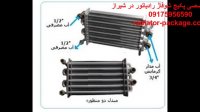 جنس مبل صفحه ای و محل نصب مبدل پکیج شوفاژ-مرکز فروش پکیج بوتان ایران رادیاتور در شیراز