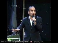 زمین خوردن حسن ریوندی قبل از رفتن روی سن