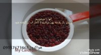 آموزش کامل خشک کردن زرشک تازه_دستگاه خشک کن میوه