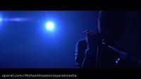 Mohsen Hosseini - Taoon Official Music Video موزیک ویدئوی طاعون از محسن‌ حسینی
