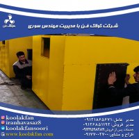 کولاک فن تولیدکننده انواع هواکشهای صنعتی در شیراز09177002700