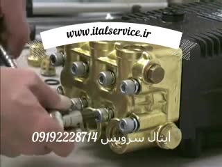 تعمیرات پمپ کارواش