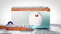دبه شیردار 15 لیتری 02133382007