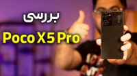 بررسی پوکو ایکس 5 پرو | Poco X5 Pro Review
