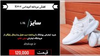 خرید کفش مردانه آدیداس K3303 با پرداخت درب منزل