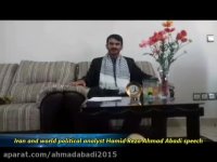 شیعه دراسلام اززبان حمیدرضااحمدآبادی کارشناس سیاسی