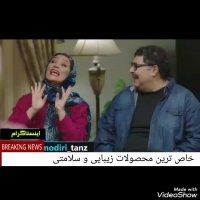 وقتی شوهر خالت جک بی مزه تعریف میکنه و مجبوری بخندی