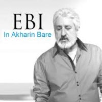ویدیو کاراوکه این آخرین باره از ابی