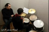 آموزش درامز در آموزشگاه موسیقی گام کرج