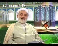 قرائتي / تفسير آيه 33 سوره فصلت، دعوت به خدا، بهترين سخن‏