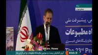 جهانگیری: قراربود آقای روحانی خودشان برای افتتاح نمایشگاه مطبوعات بیایند...