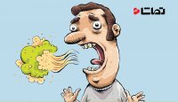 علت بوی بد دهان چیست؟