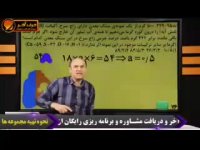 شیمی کنکور موسسه حرف اخرحل تست های شیمی قسمت هفتم