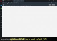 آموزش استخراج سریع تر بیت کوین!