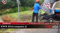 سفارش دستگاه های چیپر با قطرهای 5-10-15 سانت | شرکت راشا | www.RSAcomany.ir