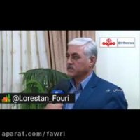 سیل در کمین لرستان؛ سامانه بارشی بسیار قوی به استان می‌آید