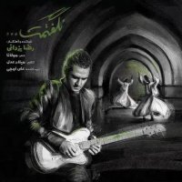 آهنگ نگفتمت - رضا یزدانی