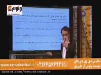 عربی_حل تستهای کنکور 95_آزاده _موسسه ونوس