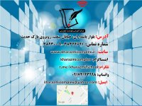 مجتمع آموزشی هوشمند خوارزمی  - جشن باران کاغذی