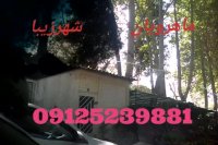 ترمیم شیشه سراتو ماهرویان 09125239881