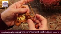 آموزش بافتنی و قلاب بافی ( موتیف 4 گوش قسمت 4 ) توسط خانم منیژه غفاری مامان بباف
