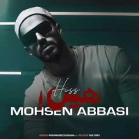 آهنگ محسن عباسی هیس