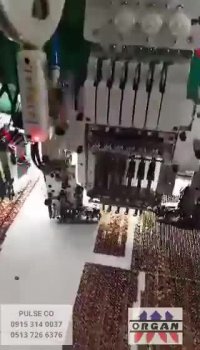 اخرین ورژن دستگاه گلدوزی اورگان