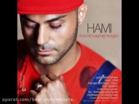 حمید حامی از تو هیچ وقت نمی رنجم hamid hami az to hich vaght nemiranjam