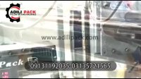 دستگاه بسته بندی نان شیرمال ماشین سازی عدیلی