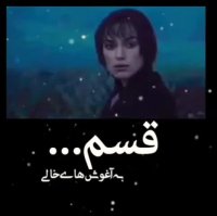 دلنوشته قسم به عشق قسم به اولین بارون پائیزی