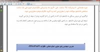 اموزش حرفه ای و اصولی پایگاه داده sql