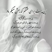 کلیپ زیبا برای مادر | آهنگ زیبا برای مادر | مادر عزیزم | کلیپ زیبا