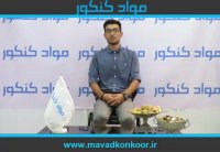 کنکور ارشد مهندسی مواد مصاحبه با رتبه 102 سال 98