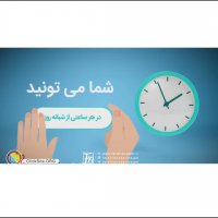 تیزر موشن-انیمیشن کلیک سایت – گوینده فرشید نادری نژاد