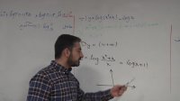 حسابان یازدهم-ادامه حل مثال لگاریتم-استاد داودآبادی