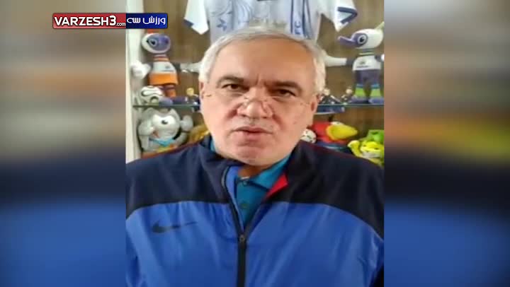 صحبت های فتح الله زاده در مورد مشکلات استقلال