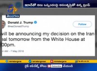 ترامپ تصمیم نهایی خود در مورد برجام را امروز اعلام میکند