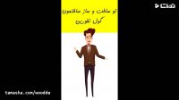 نوسازی و بازسازی ساختمان
