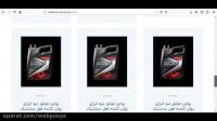 طراحی سایت شرکتی روغن موتور پالادیوم