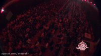ای که غفار الذنوبی-شور-شب1محرم96-عینی فرد