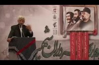 سوال جلیلی از 5+1، سرانجام صدام چه شد؟